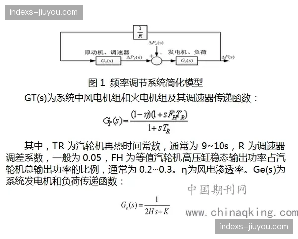 山东泰山犯规次数最多 场均19.6次反映防守强度